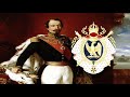 PPatriotic song second French Empire (1852-1870) - &quot;La Marseillaise&quot; [Remastered By Me]
