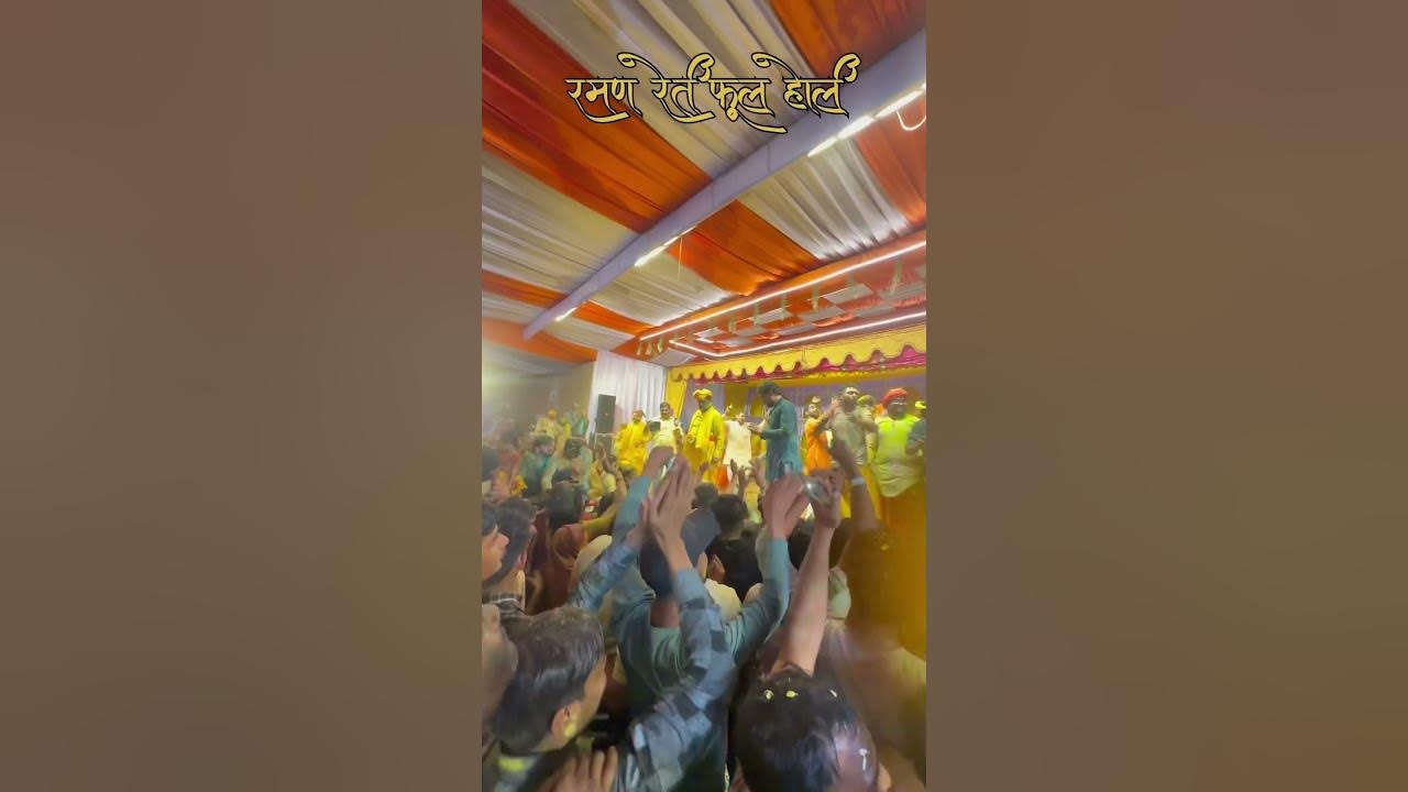 fool holi