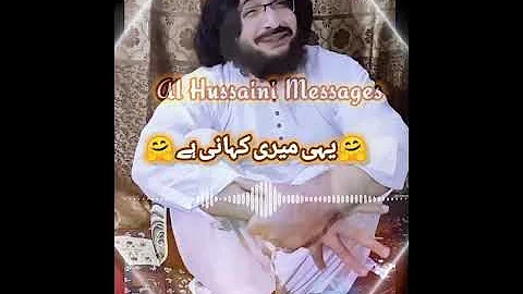 Mery en Be Asooly Dushmano ko Koi Samjhaye || Mufti Saeed Arshad Al Hussaini Messages
