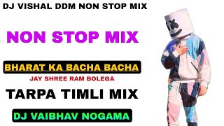 NEW TARPA TIMLI 2024 •NON STOP MIXING SUNAINA PATEL DJ VAIBHAV NOGAMA #Ep2