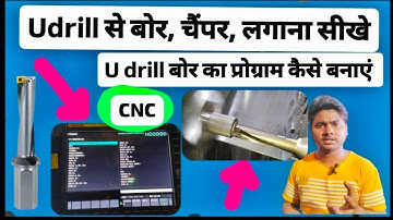 u drill program kaise banaye | u drill programming | cnc u drill se bor champer kaise kare ||