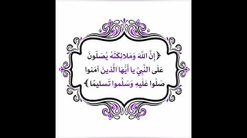 ص 99 - سورة النساء - مكررة 7 مرات للتثبيت - الشيخ سعد الغامدي {رواية حفص}
