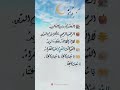 دعاء الفرج والاستغاثة يا مغيث أغثنا        