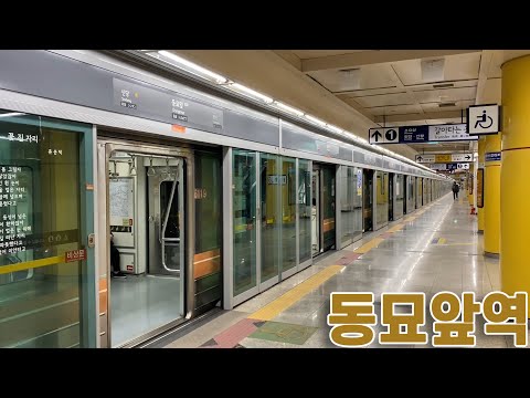 서울지하철 6호선 동묘앞역 진입 발차 Seoul Line6 Dongmyo Station 