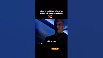 Foryou صائد ساحرات 