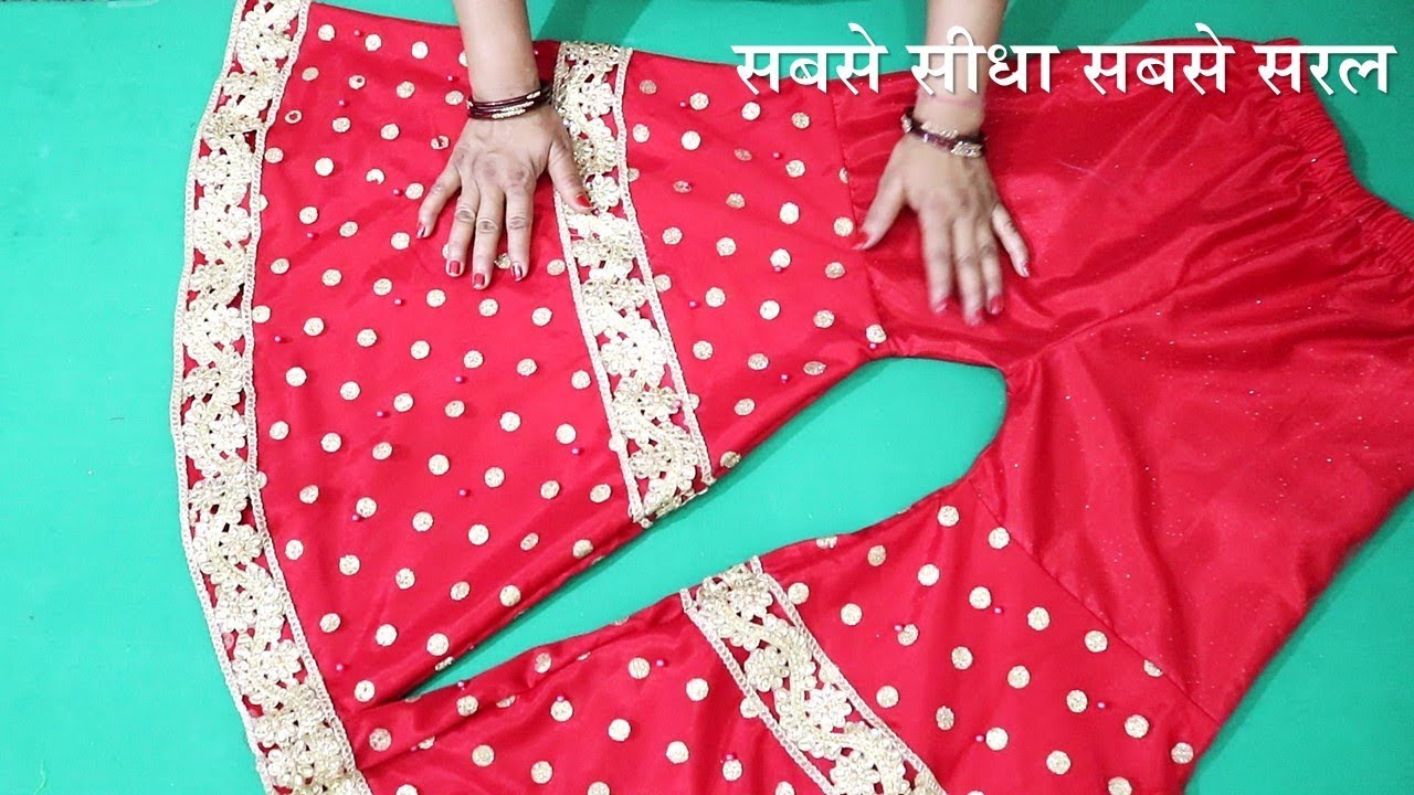 Kids Designer Sharara Suit at Rs 650/piece | बच्चो का शरारा in Jaipur | ID:  2849250370833