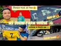 MS Dhoni Farmhouse 🏡 tour || Ms Dhoni Farmhouse Lucknow to Ranchi vlog 🚉