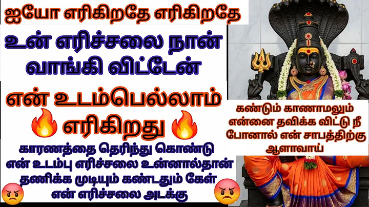 Don't ignore this and receive my curse. Listen to this completely once you see it. ❌❌❌