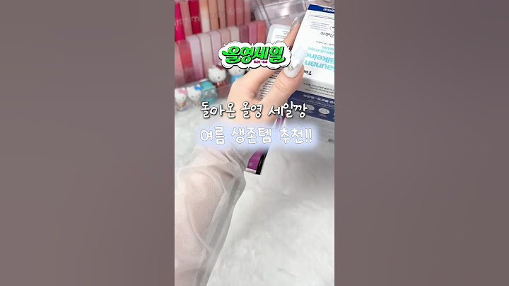 돌아온 올영 세일깡 2탄‼️ 여름 생존템으로다가..😝