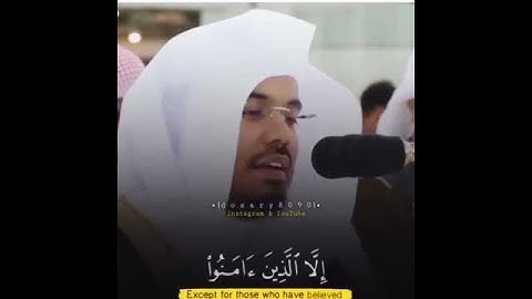 سورة العصر بصوت جميل