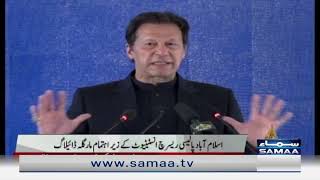 PM Imran Khan Speech - crime increases where the rule of law does not prevail - PM Imran Khan