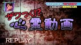 ほんこわ bgm Youtube ほんこわ bgm Youtube