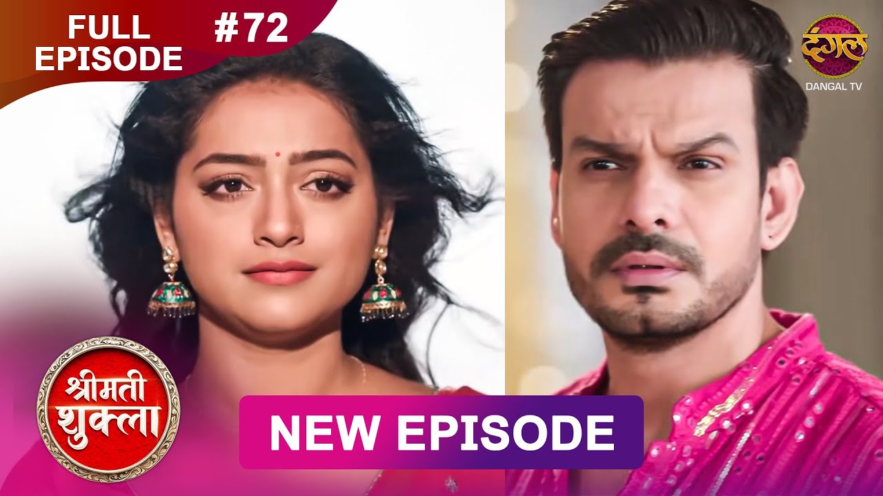 Shrimati Shukla | Full Episode 72 | 31 Jan 2026 | Full HD #Newepisode | Dangal TV