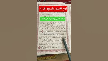 وما أرسلنا من قبلك إلا رجالا نوحي إليهم/٥/قران كريم