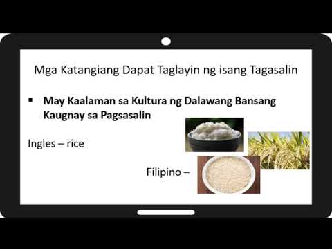 Video: Paano Paganahin Ang Tagasalin