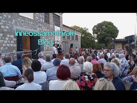 ΣΦΜΣ 'Αρμονίας Γένεσις'
