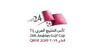 كأس الخليج العربي 24 | قطر 2019