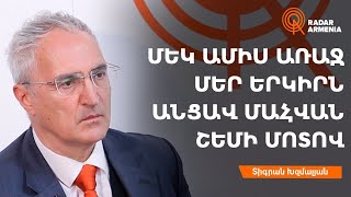 Մեկ ամիս առաջ մեր երկիրն անցավ մահվան շեմի մոտով