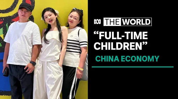 Millions of China’s young people becoming “full-time children” | The World - DayDayNews