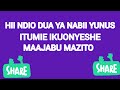 HII NDIO DUA YA AJABU YA NABII YUNUS ITUMIE IKUFAIDISHE 