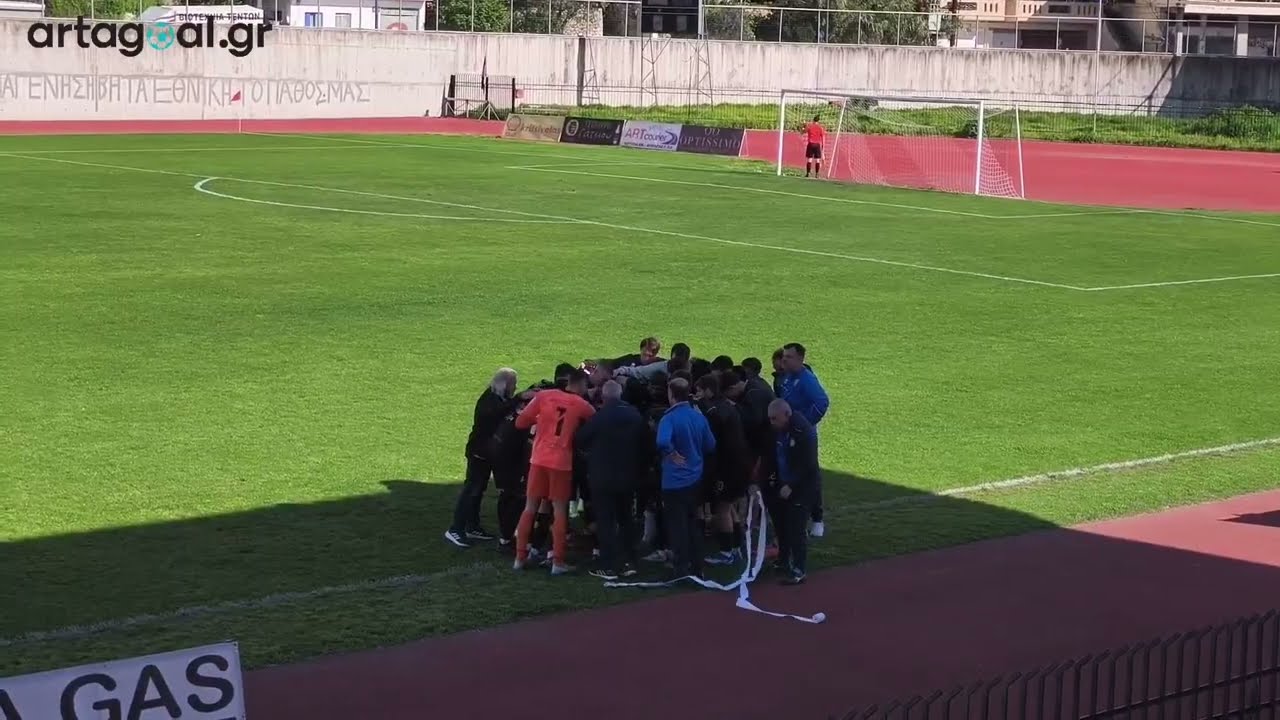 Αναγέννηση Άρτας - ΠΑΣ Λαμία 1-1 (HL)