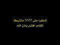 مونناج حزين