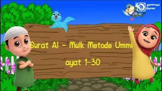 Surat Al Mulk metode ummi untuk pemula
