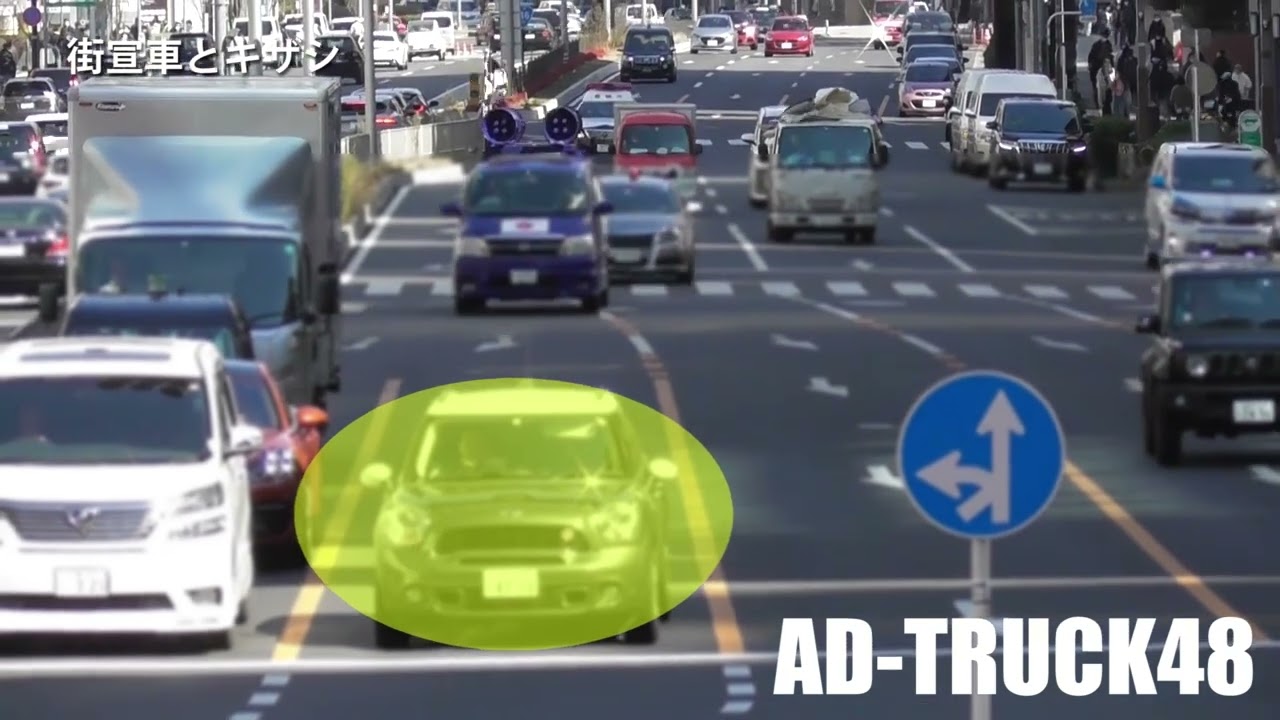 先頭のminiが違反したが 街宣車を追尾するキザシ警察車両に続く所轄パトカー 違反車は Youtube