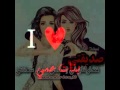 بنت عمي