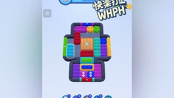 [solution\walkthrough]color block jam - level 501