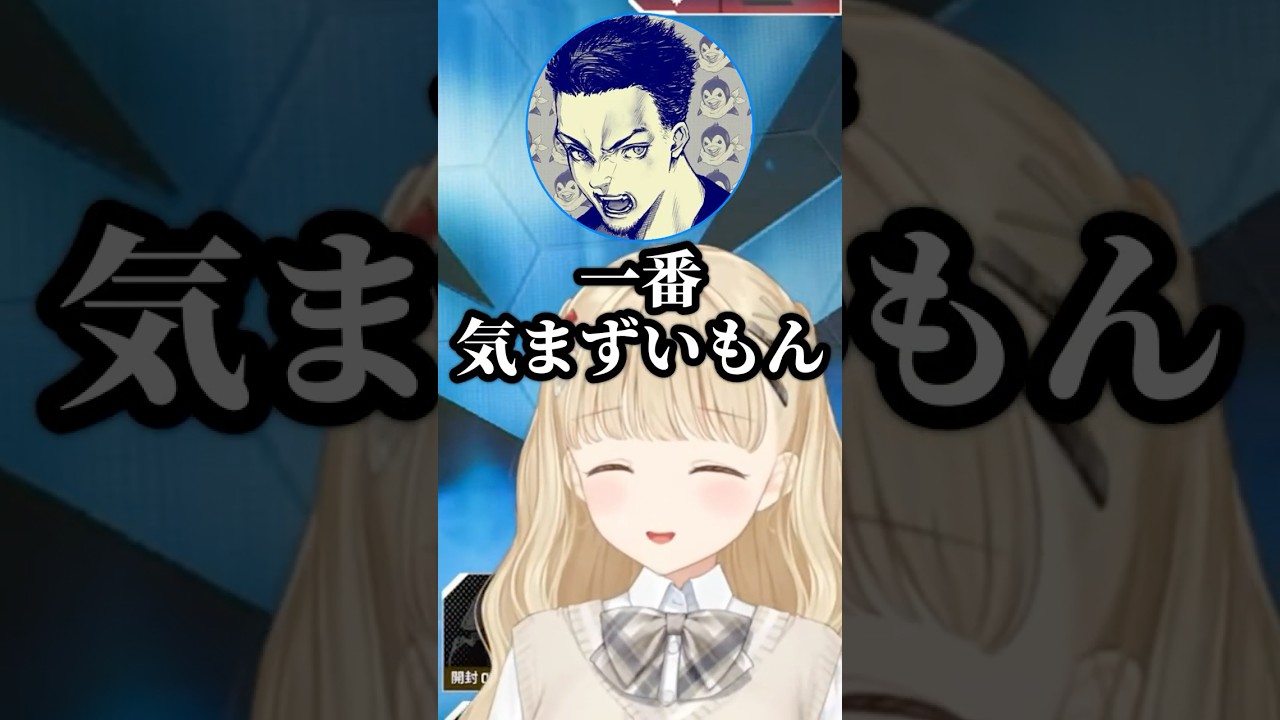 ボドカに敢えて気まずい言葉をかけるととち【ぶいすぽっ！/切り抜き/小雀とと】