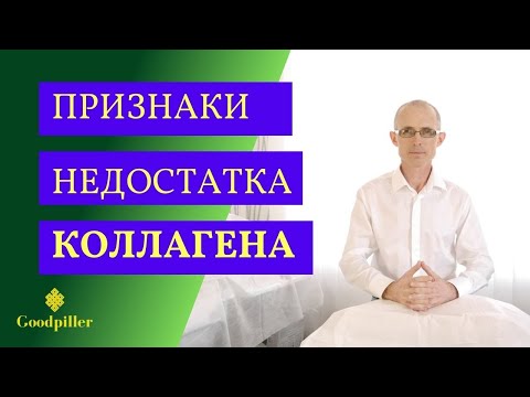 Признаки недостатка коллагена в организме. Вам надо знать об этом.