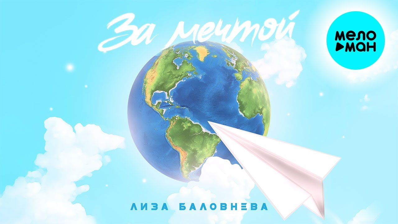Райкано Новые Песни 2022 Года Райкано Новые Песни 2022 Года