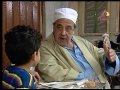 ياعم روح مسلسل عباس الابيض