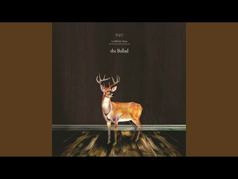 My Room My Heart 내 방 내 맘