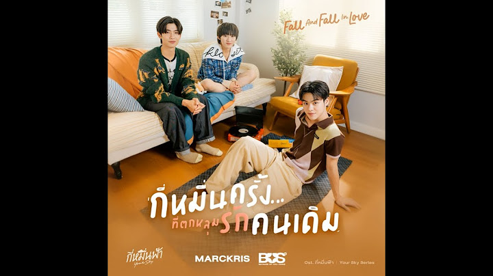 MARCKRIS OF BUS - กี่หมื่นครั้งที่ตกหลุมรักคนเดิม (Fall And Fall In Love) (Instrumental)