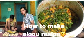 How to make aloo Pulao home rasepi😋#foodblogger #rasipe