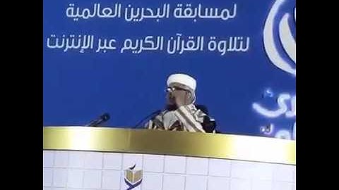 أحمد الخالدي الفائز بمسابقة القارئ العالمي للقرآن الكريم 2016