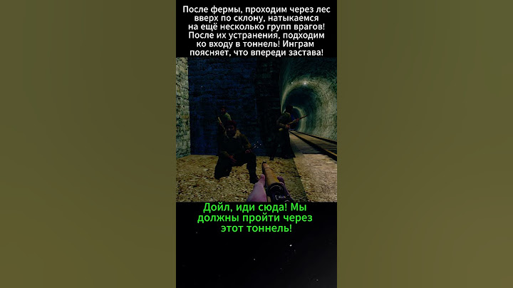Важный поезд! Call of Duty: United Offensive (2004) #callofduty #shorts #unitedoffensive