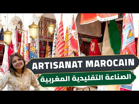 ep:67جولة في الحبوس-الصناعة التقليدية في الديكور/artisanat marocain en décoration