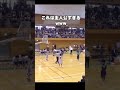 これは主人公すぎるww#shorts #バスケ #TikTok