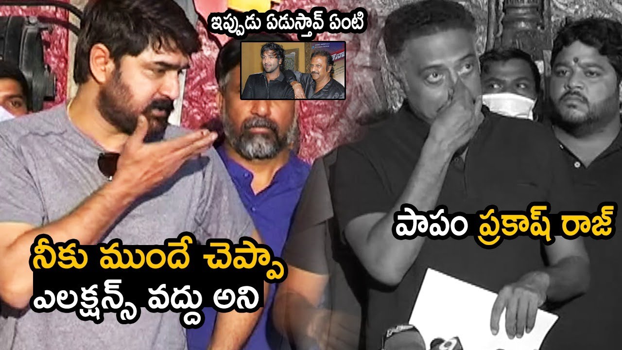 Srikanth Half Camera Words About Opposition Panel | Prakash Raj EMOTIONAL | Chiranjeevi | IATV