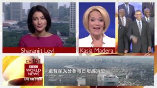 BBC NEWSDAY