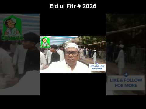 গতকাল ঈদ উল ফিতর পালন।  ঈদ এর নামাজ শেষে আব্বার কবর জেয়ারত ও পথে ভাইয়ার সাথে চা খাওয়া। #eidulfitr by Mamun Vlog