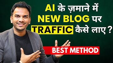 How To Get Traffic On New Blog in 2025 ? | New Blog पर Traffic कैसे लाए?
