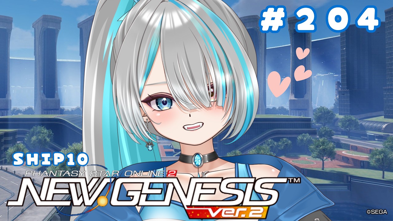 【PSO2NGS/公認クリエイター】りらんの #ゲーム実況　#２０４【#新人vtuber】
