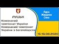 Track / Командний чемпіонат України-2020 (день 2, ранкова сесія) - SP, PV, JT