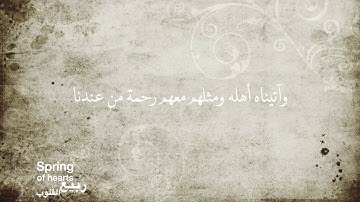 حالة واتس || وأيوب إذ نادي ربه || تلاوه هادئة || بصوت الشيخ ناصر القطامي .