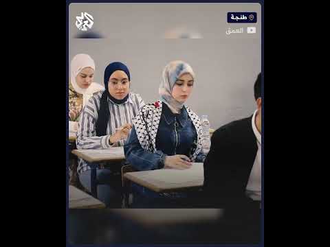 تلميذات مغاربة يتوشحن بالكوفية الفلسطينية خلال امتحانات البكالوريا ب طنجة تضامن ا مع غزة