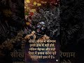 aaj ka suvichar ||suvichar ||gyan ki baat #positivevibes krishnaquotes nightmotivation positiv
